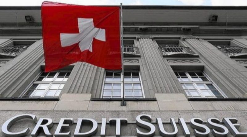 Швейцария банка скандал