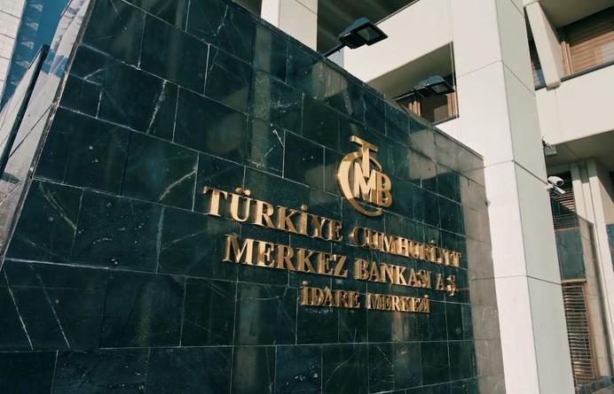 Централните банки Турция Катар