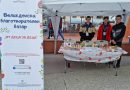 Ученици от ПГИКН „Академик Благовест Сендов“ – гр. Пловдив в подкрепа на малкия Любчо