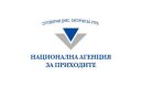 НАП спира част от услугите си за пет дни: Какво няма да работи до 31 август