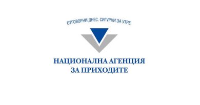 НАП спира част от услугите си за пет дни: Какво няма да работи до 31 август