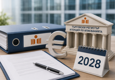 Превалутиране на капитала на дружествата в евро – срок до края на 2028 г.