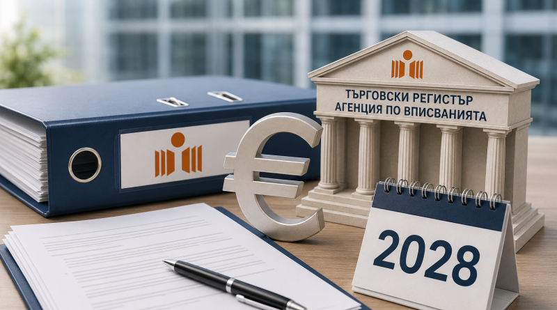 Превалутиране на капитала на дружествата в евро – срок до края на 2028 г.